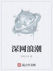 流放岭南？我在大唐搞菜篮子工程封面