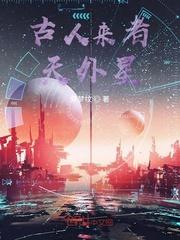 傲娇与偏见by白芥子笔趣阁无弹窗封面
