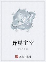 江山许你by白芥子笔趣阁无弹窗封面