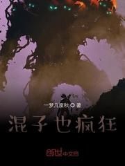皇帝读心后，咸鱼妃躺赢封后封面