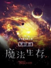 1986：开局哑巴妻子封面