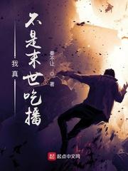 睡错郎之爱妃欲孽小说by容子君封面