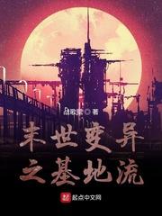 重生之我用AI写小说封面