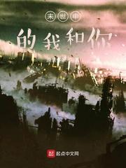 穿成七零炮灰，我成了国宝级神医封面