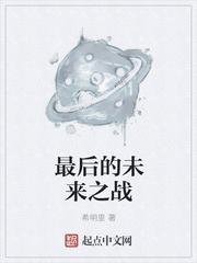 精养父女容子君TXT百度网盘封面