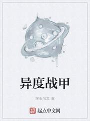 宠媳无边容子君TXT百度网盘封面