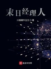 深闺Y情by容子君番外完整版封面