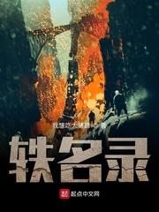 末世毛茸茸泛滥？神兽大人她左拥右抱封面