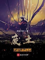 深渊游戏：我的女主怎么是男的？封面