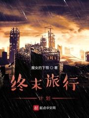 精养父女by容子君笔趣阁无弹窗封面