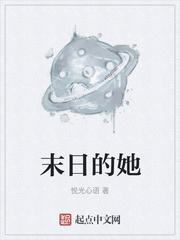 半岛：梦到谁就和谁谈恋爱封面