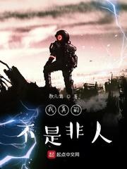 穿越七零：撩最强男神养傲娇的崽封面