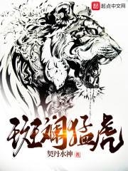死遁七年后重归，首辅大人又红眼封面