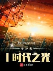 抗战1900，开局每天一个情报封面