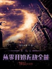 明恋她小说by排骨辣酱封面