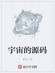 折阙知春里原著小说未删减封面