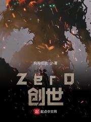 人在倚天，但提前穿越二十年封面