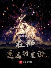 寸丝不挂by长安十年笔趣阁无弹窗封面