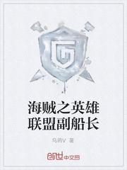 梦里梦外小说by知春里封面