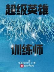 精养贵妇容子君第一版主小说网封面
