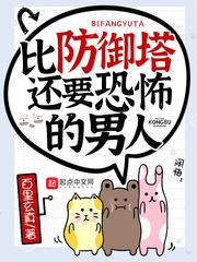 浮生梦小说by白芥子封面