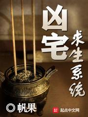 重生神武赘婿封面