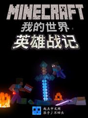 王妃救命病娇王爷他飘了封面