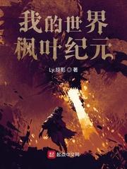 兽宠肉矜封面