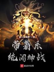 表面病娇实则拆家，我的王妃不好惹封面