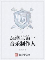 神秘狂妻燃翻天封面