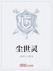 情书封面
