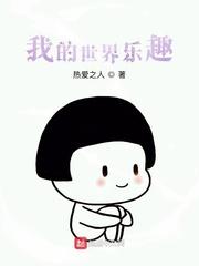 被子女嫌弃我技能全点了寿命封面