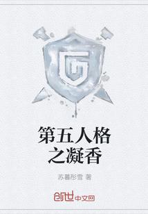 全球缉捕：帝少的萌萌妻封面