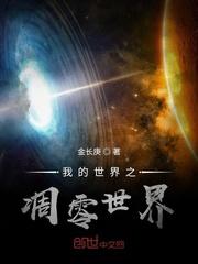 问是否有仙封面