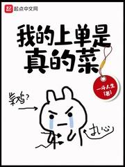 重生之财源滚滚封面