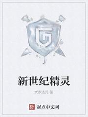 婚外缠绵封面