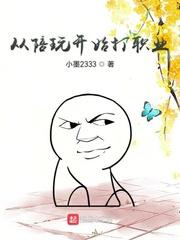 玄门妖孽在都市封面
