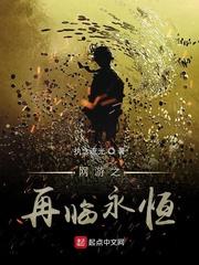 友情出演封面
