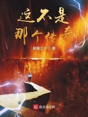 李米的猜想封面