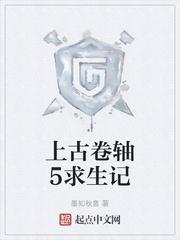 开局一块碑，苟成世间唯一神封面
