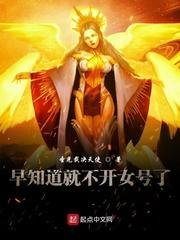 穿越后大佬她只想种田封面