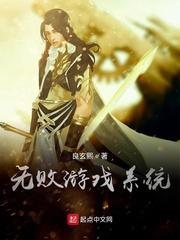 西游夭寿啦：一拳超人成了唐僧封面