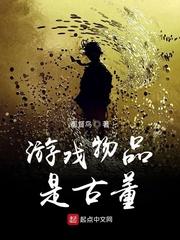 仟劫封面
