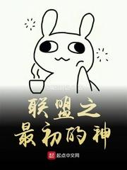 一人：武道成仙，开局满级金钟封面
