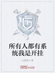 带娃强势归来，妈咪掀翻霸总帝国封面