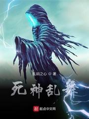 别人突破我成帝，你的一切我都有封面