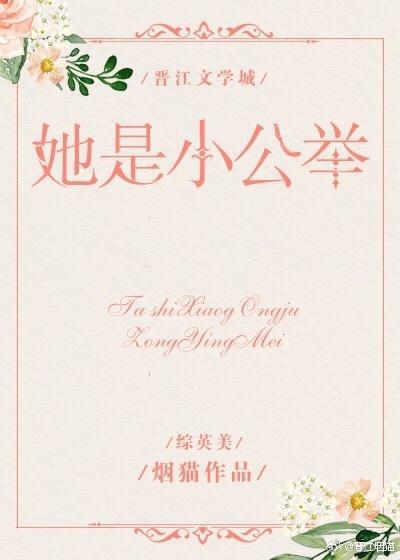 刚成先天大圆满，就被迫当皇帝？封面