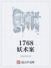 当个社畜,怎么成凶案嫌疑人了？封面