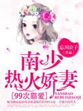 武道偏爱天赋怪？我开挂加点成圣封面