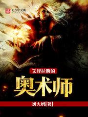 剑气长歌封面